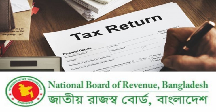 ২০ লাখ টাকা পর্যন্ত ঋণ নিতে রিটার্ন দাখিলের প্রমাণপত্র লাগবে না