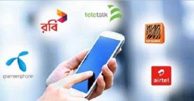 মোবাইল রিচার্জ রাউন্ড ফিগারে কেন কম হয়?