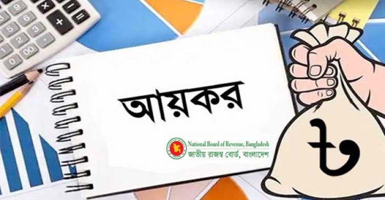আয়কর রিটার্ন দাখিলের সময় বাড়ছে এক মাস