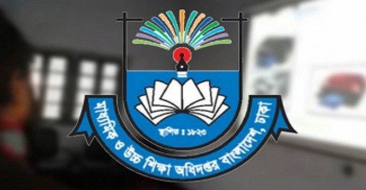 এমপিওভুক্ত শিক্ষক-কর্মচারীদের নভেম্বরের বেতন ছাড়
