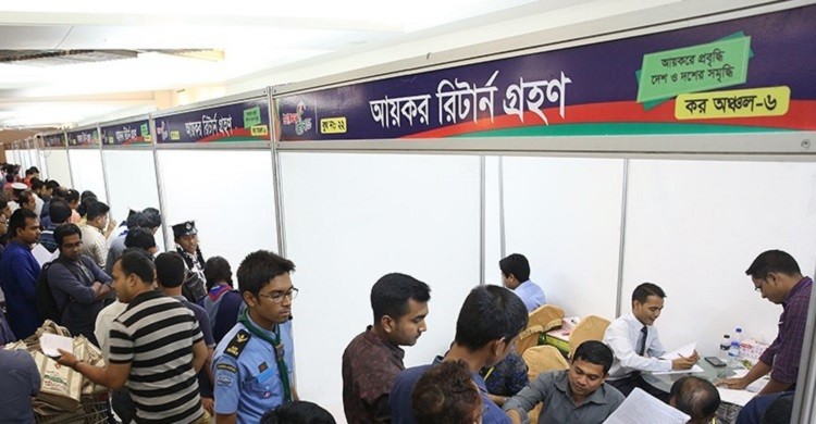 আয়কর রিটার্ন ১ জানুয়ারি পর্যন্ত জমা দেওয়া যাবে