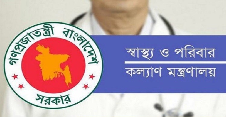 সরকারি হাসপাতালে ডিউটি শেষে আলাদা চেম্বার ও ফি নেওয়ার সিদ্ধান্ত এখনো হয়নি