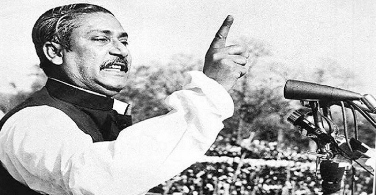 ঐতিহাসিক ৭ মার্চ আজ