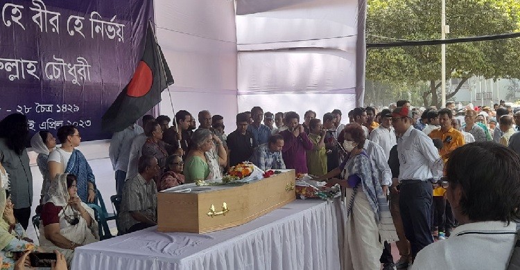 কেন্দ্রীয় শহীদ মিনারে জাফরুল্লাহ চৌধুরীর প্রতি সর্বস্তরের মানুষের শ্রদ্ধা