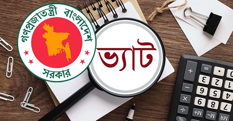 ক্ষমতা বেড়েছে ভ্যাট কর্মকর্তাদের