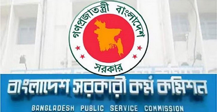 বিভিন্ন দপ্তরের জন্য ১৬৫৪ নন-ক্যাডার পদে নিয়োগ বিজ্ঞপ্তি প্রকাশ