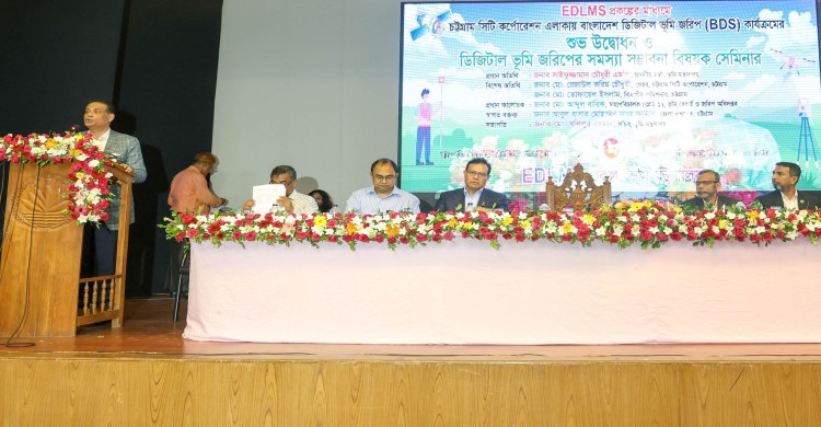 ডিজিটাল জরিপের আনুষ্ঠানিক যাত্রা শুরু