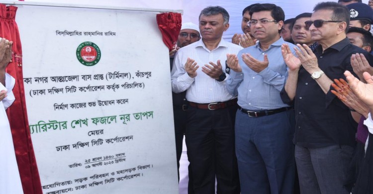 ৬ মাসের মধ্যে কাঁচপুরে  সরছে সায়েদাবাদ