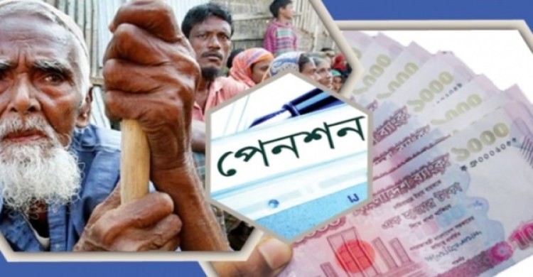 সর্বজনীন পেনশন বিধিমালা জারি