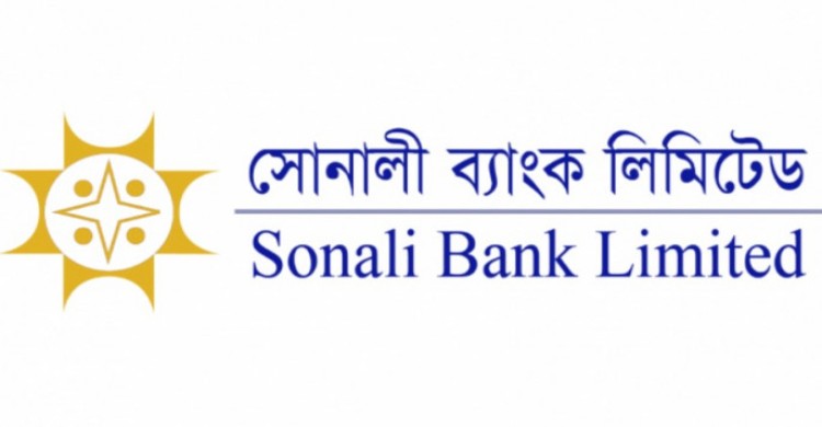 মিয়ানমারে বাংলাদেশের দুটি ব্যাংক অ্যাকাউন্ট বন্ধের পরামর্শ যুক্তরাষ্ট্রের