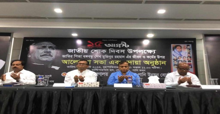 বঙ্গবন্ধু বাঙালি জাতির প্রতিচ্ছবি: পানি সম্পদ প্রতিমন্ত্রী