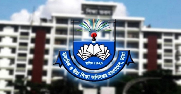 শিক্ষাপ্রতিষ্ঠানে কম্পিউটার স্থাপনের নির্দেশ