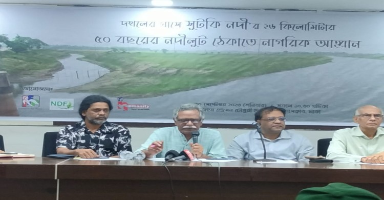 নদী রক্ষা গণতান্ত্রিক আন্দোলনের লক্ষ্য হওয়া উচিত : আনু মুহাম্মদ