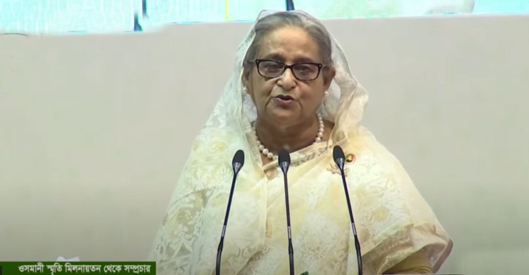 যুদ্ধাপরাধীদের রাজনীতির সুযোগ দিয়েছিল জিয়া : প্রধানমন্ত্রী