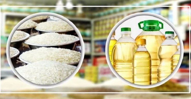 চাল-গম-তেলের দাম বিশ্ববাজারে কমেছে