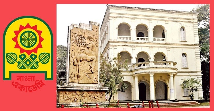 যারা পাচ্ছেন এবার বাংলা একাডেমি সাহিত্য পুরস্কার