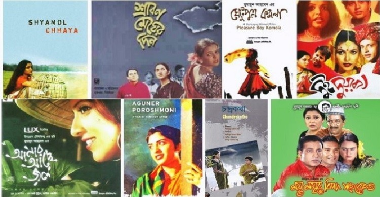 দেখতে পারেন হুমায়ূন আহমেদের জনপ্রিয় সিনেমাগুলো