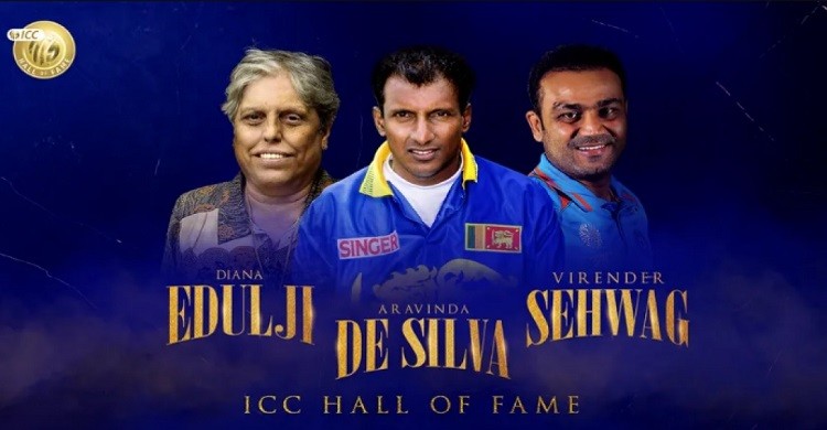আইসিসির ‘হল অব ফেমে’ ডি সিলভা, শেবাগ ও এডুলজি