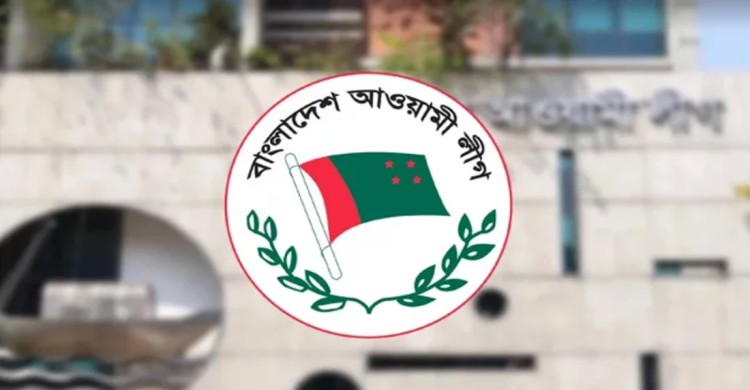 প্রথম দিনে আ.লীগের সোয়া ৫ কোটি টাকার মনোনয়ন ফরম বিক্রি