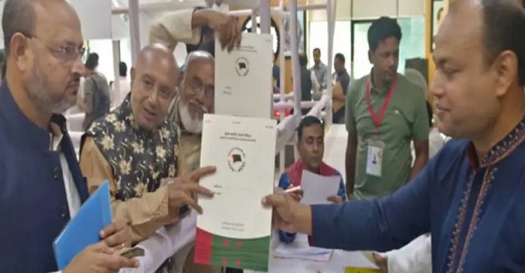 দ্বিতীয় দিনে আওয়ামী লীগের মনোনয়ন ফরম বিক্রি শুরু