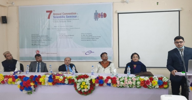 দেশের দুই কোটি মানুষ কিডনি রোগে আক্রান্ত