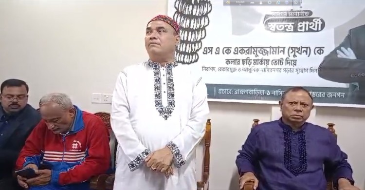 স্বতন্ত্র প্রার্থী সৈয়দ একরামুজ্জামানকে সমর্থন দিলেন জাপার শাহনূল