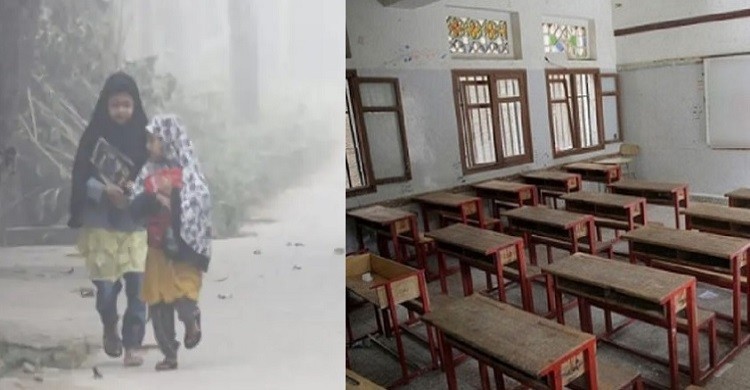 তীব্র শৈত্যপ্রবাহের কারণে পাবনা-নাটোরে বিদ্যালয় বন্ধ