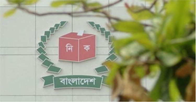 ময়মনসিংহ ও কুমিল্লা সিটি নির্বাচনের তারিখ ঘোষণা
