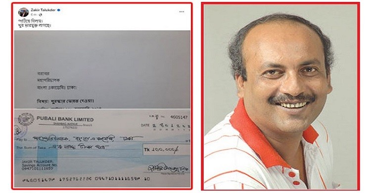 বাংলা একাডেমি সাহিত্য পুরস্কার ফিরিয়ে দিলেন জাকির তালুকদার