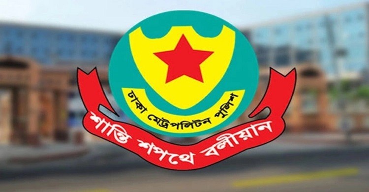 ডিএমপির মাদকবিরোধী অভিযানে গ্রেপ্তার ৩৪