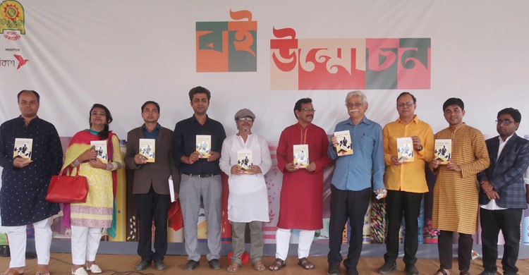 বইমেলায় মোড়ক উন্মোচিত হল ‘চাষাভুষার সন্তান’ উপন্যাসের