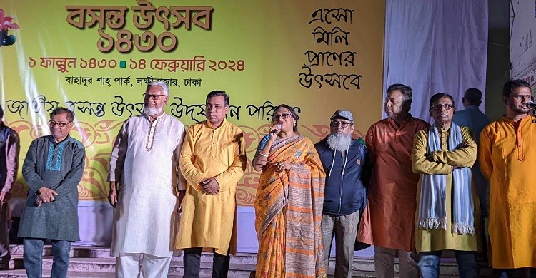 বসন্ত উৎসবে মরমী লোকগীতি শিল্পী গোষ্ঠীর পরিবেশনা