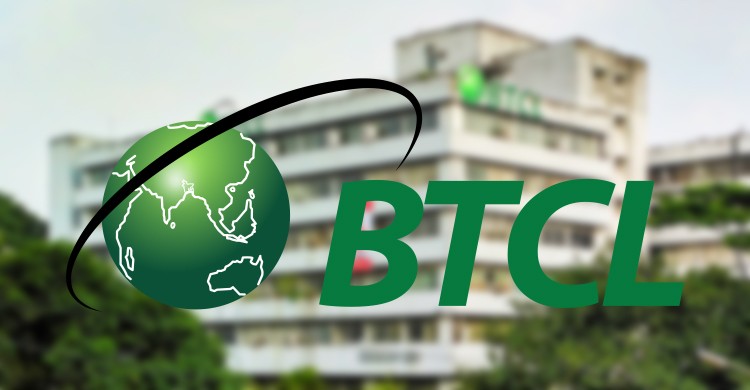 ইন্টারনেট সেবা নিয়ে বিটিসিএলের সিদ্ধান্ত