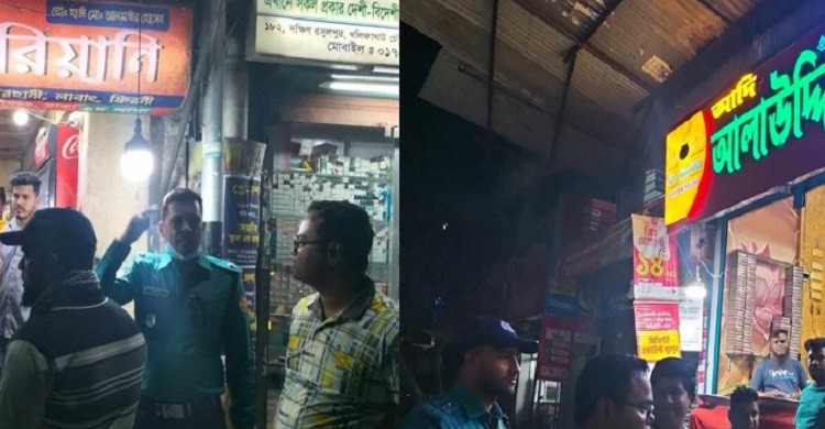 ছবিঃ সংগৃহীত