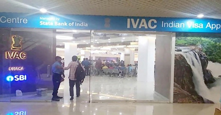 রমজানে ভারতীয় ভিসা আবেদনের নতুন সময়সূচি