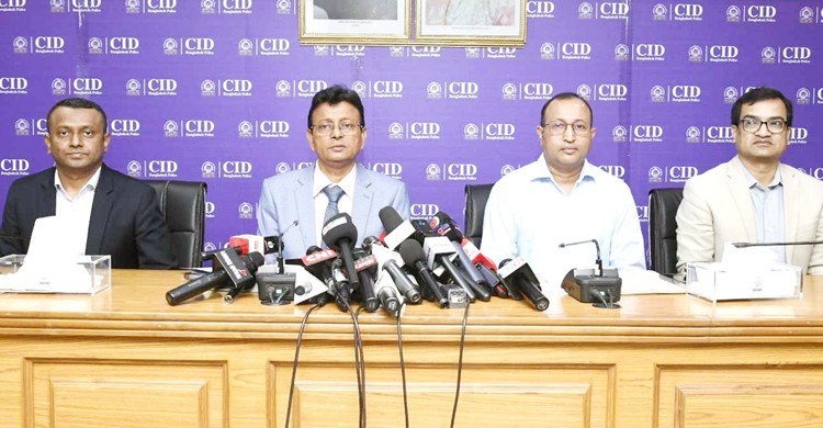 প্রতারণা করে সম্পদ অর্জনকারীদের বিরুদ্ধে মানি লন্ডারিং মামলা হবে : সিআইডি প্রধান