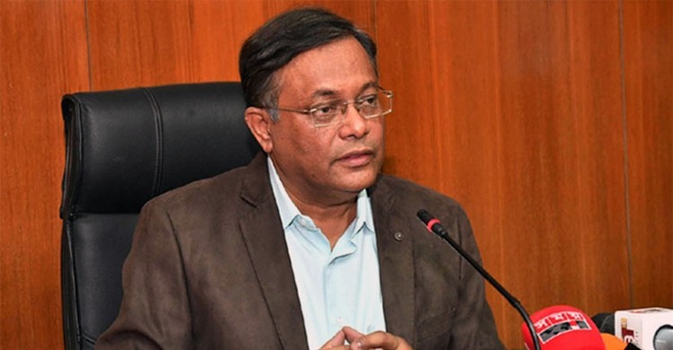 পাশের দেশের সন্ত্রাসীদের অস্ত্র কেএনএফের হাতে: পররাষ্ট্রমন্ত্রী