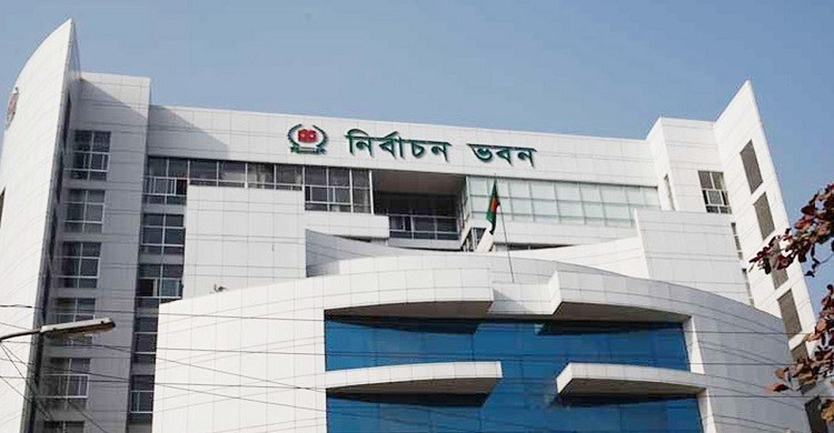 প্রথম ধাপের মনোনয়ন দাখিলের শেষ সময় আজ