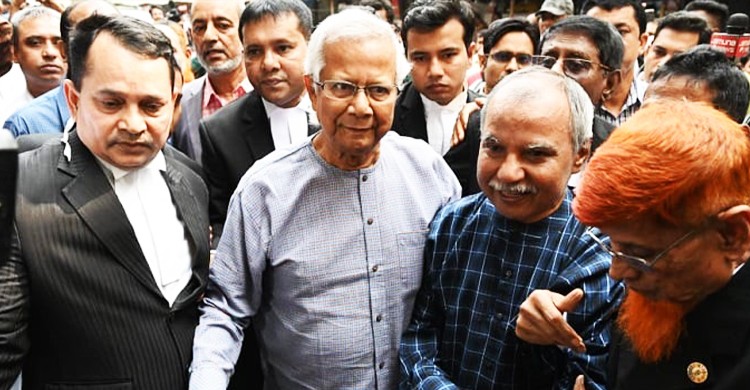 জামিন পেলেন ড. ইউনূস