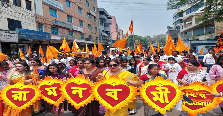 ঢাকাসহ ৪৫ জেলায় সাড়ম্বরে রামনবমী পালিত