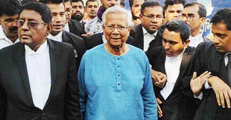 জামিন পেয়েছেন ড. মুহাম্মদ ইউনূস