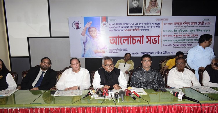 শেখ হাসিনার পাশ থেকে আমাদের কেউ সরাতে পারবে না : প্রবাসী কল্যাণ প্রতিমন্ত্রী