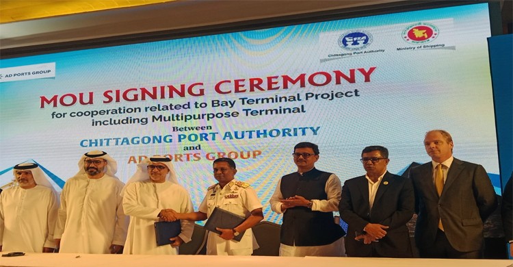 চট্টগ্রাম বন্দর পৃথিবীর অন্য কোন দেশে এর কার্যক্রম পরিচালনা করবে: নৌপরিবহন প্রতিমন্ত্রী