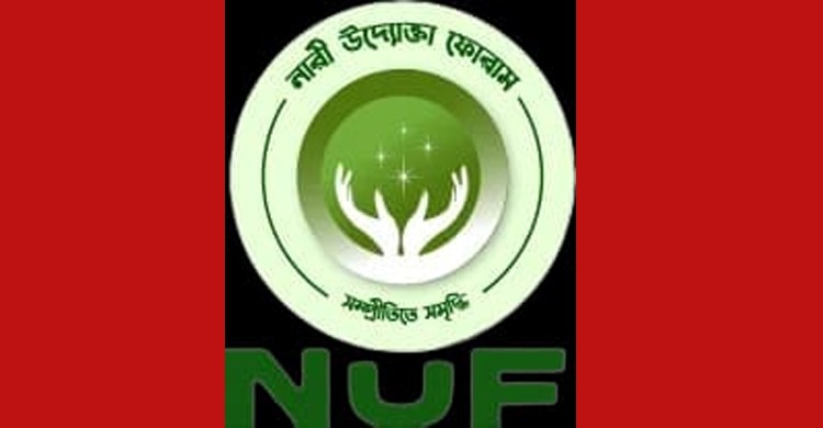 ছবিঃ সংগৃহীত