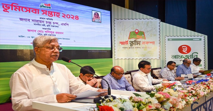 নিজ ভূমি অধিকার সুনিশ্চিত করলে জীবনযাত্রার মানোন্নয়নে সহায়ক হয়: ভূমিমন্ত্রী