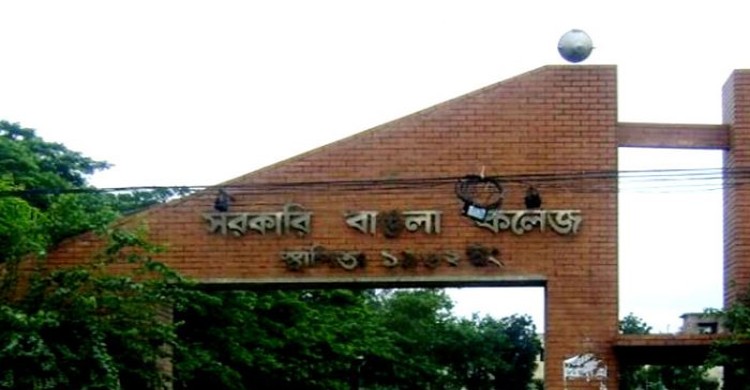 মিরপুর বাংলা কলেজের সামনে যা হচ্ছে