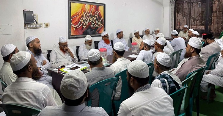 দেশের স্বার্থ জলাঞ্জলি দিয়ে ভারতের সাথে কোন চুক্তি জনগণ মানবে না - চরমোনাই পীর