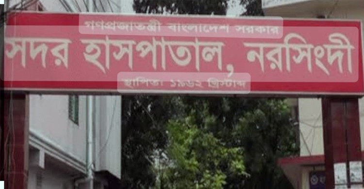 নরসিংদীতে সাপের কামড়ে এক সপ্তাহে চিকিৎসা নিয়েছেন ১৩নারী পুরুষ