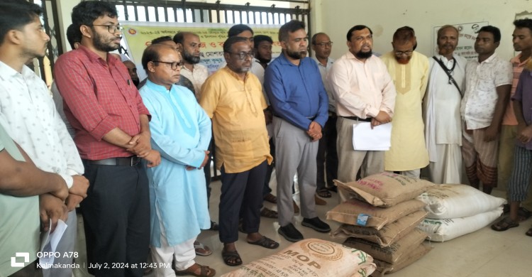 কলমাকান্দায় কৃষকের মাঝে বিনামূল্যে বীজ ও রাসায়নিক সার বিতরণ