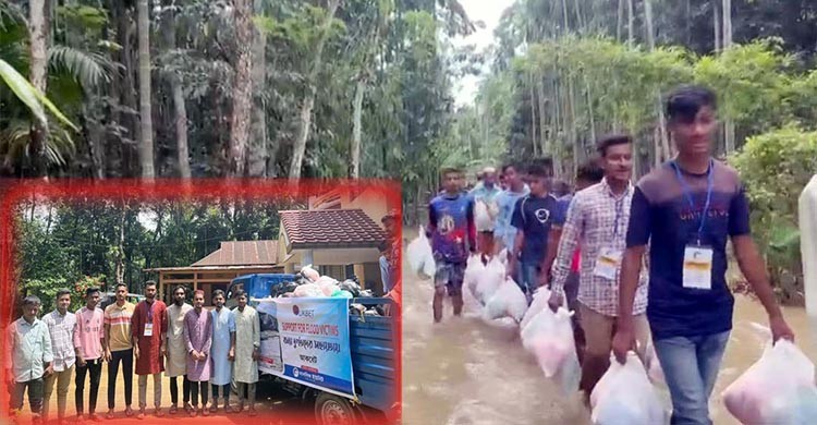 জকিগঞ্জে মানবিক ইউনিটের উদ্যোগে বানবাসী মানুষের মাঝে শুকনো খাবার বিতরণ